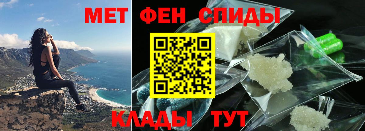 Amphetamine VHQ Саранск