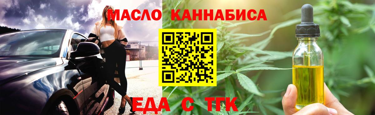 Саранск  Canna-Cookies марихуана  Вход с VPN 
