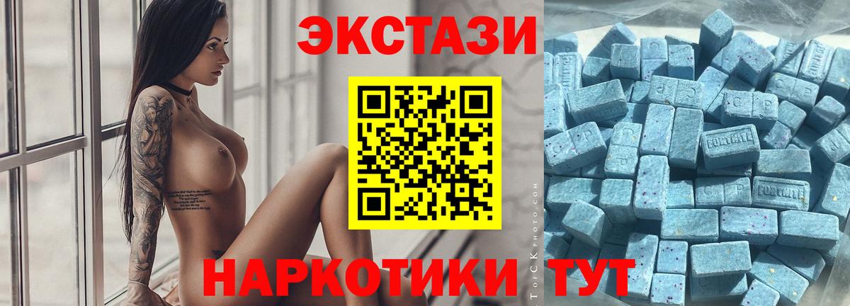 Экстази Cube Саранск