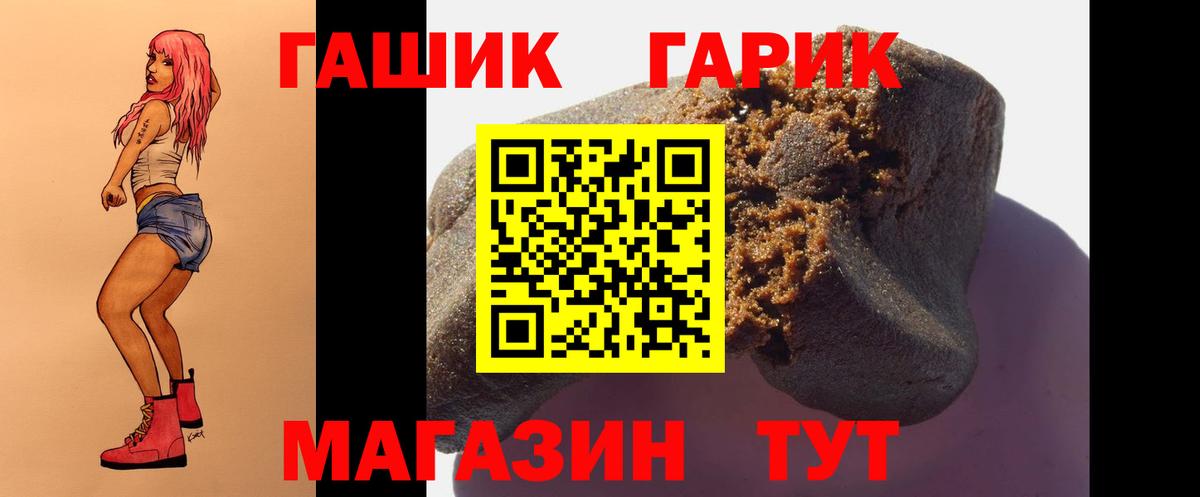 ГАШИШ VHQ  Вход с VPN  Саранск 
