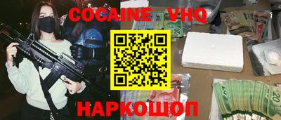 mix Обнинск