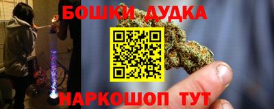 соль курить ск Нягань