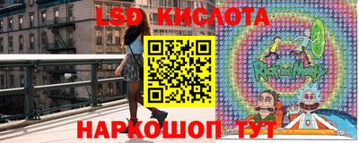 соль курить ск Нягань