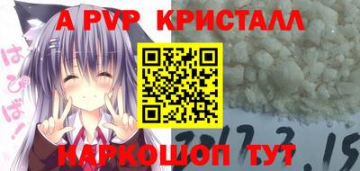 соль курить ск Нягань