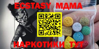 mix Обнинск