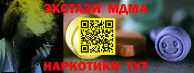 mix Обнинск