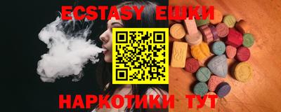 соль курить ск Нягань