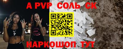 PSILOCYBIN Обь