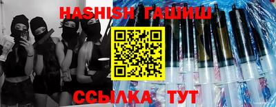 соль курить ск Нягань