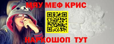 mix Обнинск