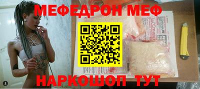 mix Обнинск