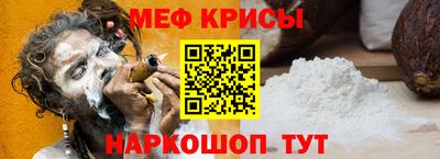 mix Обнинск