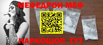 mix Обнинск