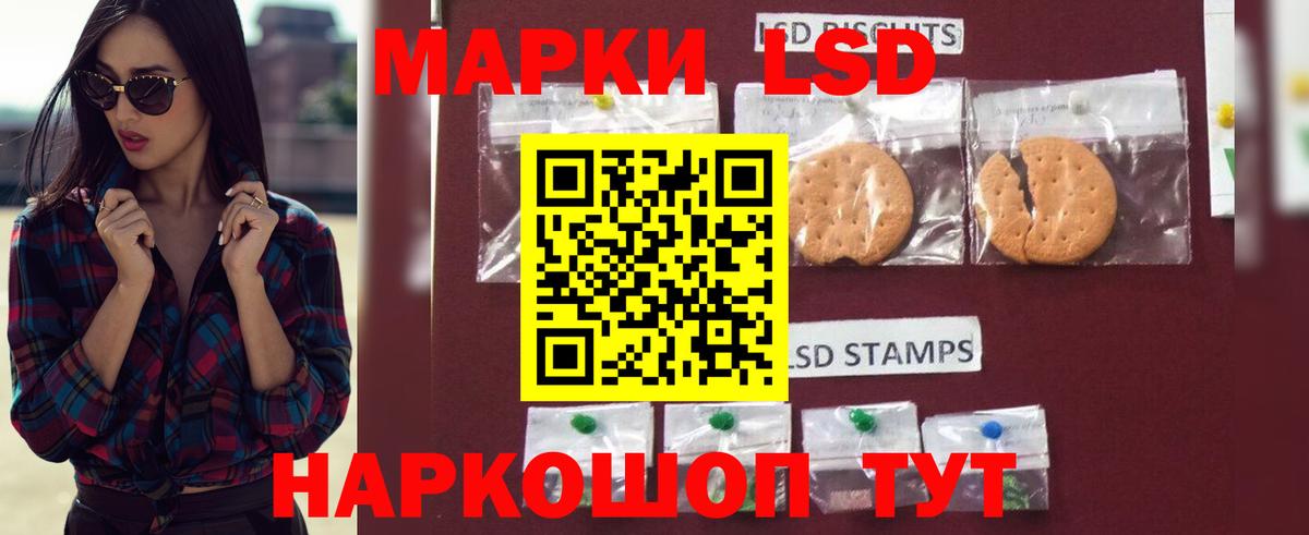ЛСД экстази ecstasy  Вход с VPN  ЛСД экстази ecstasy  Саранск 